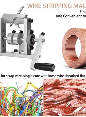 Wire Stripping Machine Manual Electric Drill Cale Stripper