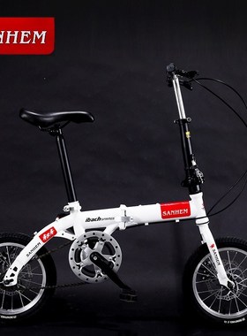 14-inch Foldable Ultra-lightweight Kids Bike Children Variab