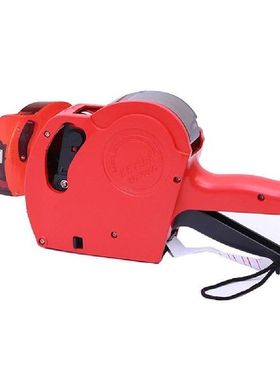 Numerical Supermarket Organization Marking 8 Digits Retail