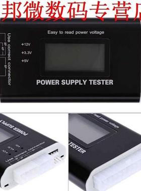 Digitale LCD PC Computer PC Voeding Tester 20/24 Pin 4 PSU S