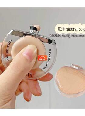 Gellas Full Cover Liquid Concealer BB Cream Foundation