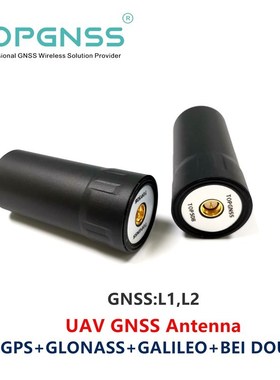 2PCS UAV RTK GNSS handheld Receiver helical spiral GNSS ante