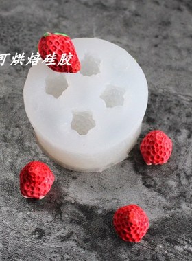 Raspberry sugar silicone mold blueberry Chocolate Mold simul