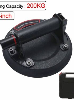 8 inch Vacuum Suction Cup 220kg with Copper Handle Ventosas