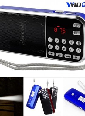 L-088 High-performance  Radio Multi-function Card Speake