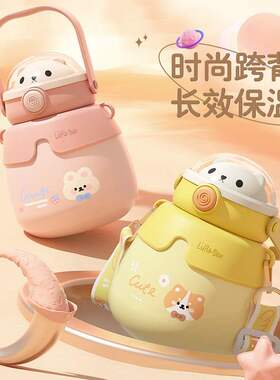 Heat insulated cup, female, high beauty, cute, big belli
