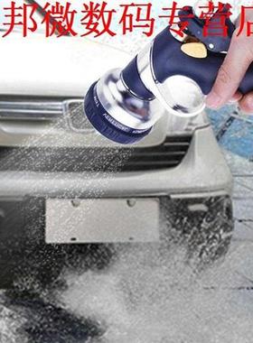 ZinkWater Spuitpistool Wassen Sproeier met Slang Adapter Wat