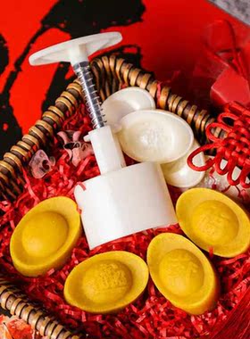 Rice Cake Shaped Mooncake Mold Hand Pressure Fondant Moon