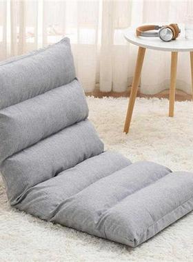 Floor Chair Folding Adjustable Lazy Sofa Chair Sofa Chair Pa