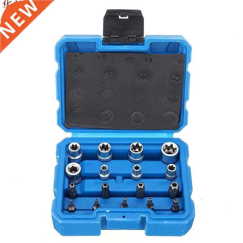 17Pcs Tamper Proof Socket Adapter Set Chrome Vanadium Steel