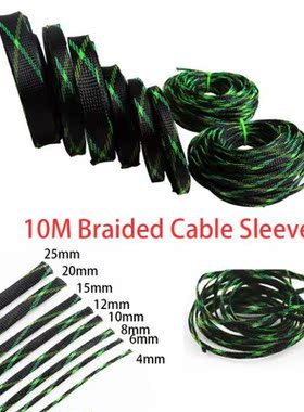 10M Black&Green Insulation Braided Sleeve 2-25mm 9 Sizes