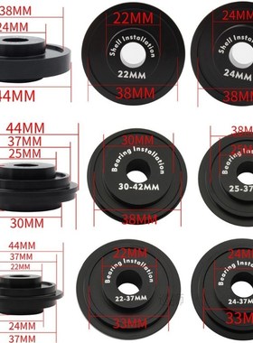 Mountain Bike Road Fixes Gear Bicycle Axle Cente Press-In Sh