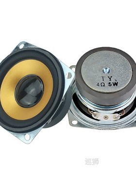 2PCS 4 Ohm 2.5Inch Audio Woofer Speaker 65MM Full Range Rubb
