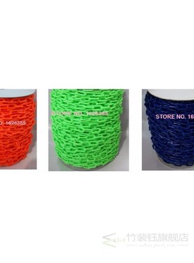 6MMX25M Plastic chain traffic caution alert warning Road con