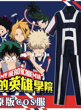 Boku no Hero Academia My Hero Academia OCHACO URARAKA Midori