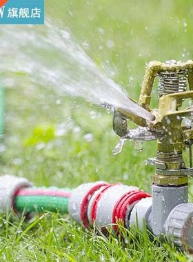 360° Rotating Garden Sprinkler Adjuable Spiked Impul
