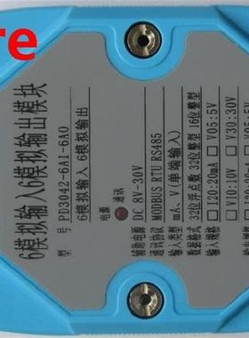 Analog input and output AIAO analog acquisition analog quant
