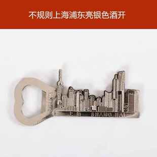 Shanghai souvenir China bottle opener tourist