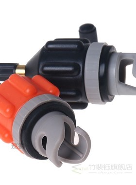 Inflatable Boat Pump Valve Adapter Sup  Air Paddle Board Kay