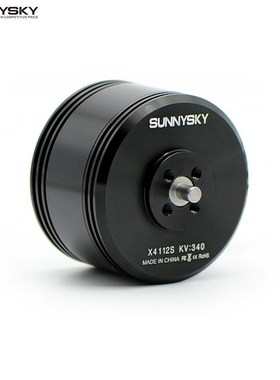 SUNNYSKY X4112S 340KV 450KV Outrunner Brushless Motor for M