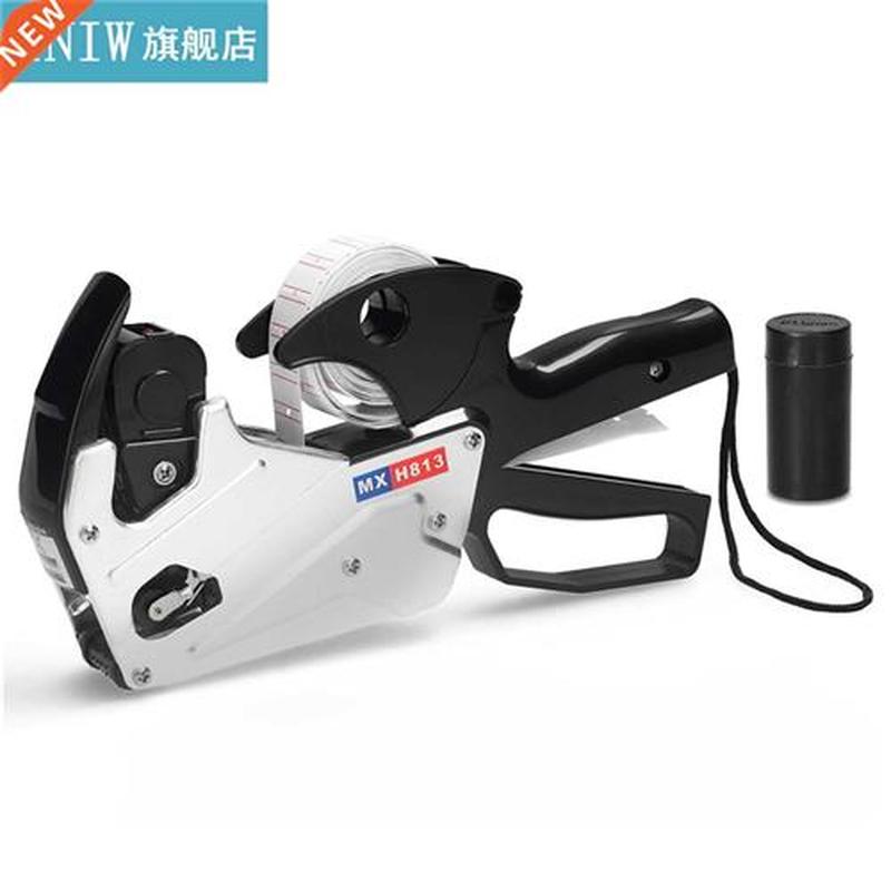 MX-H813 Aluminum Alloy Marking Machine Handheld Tagging Mach