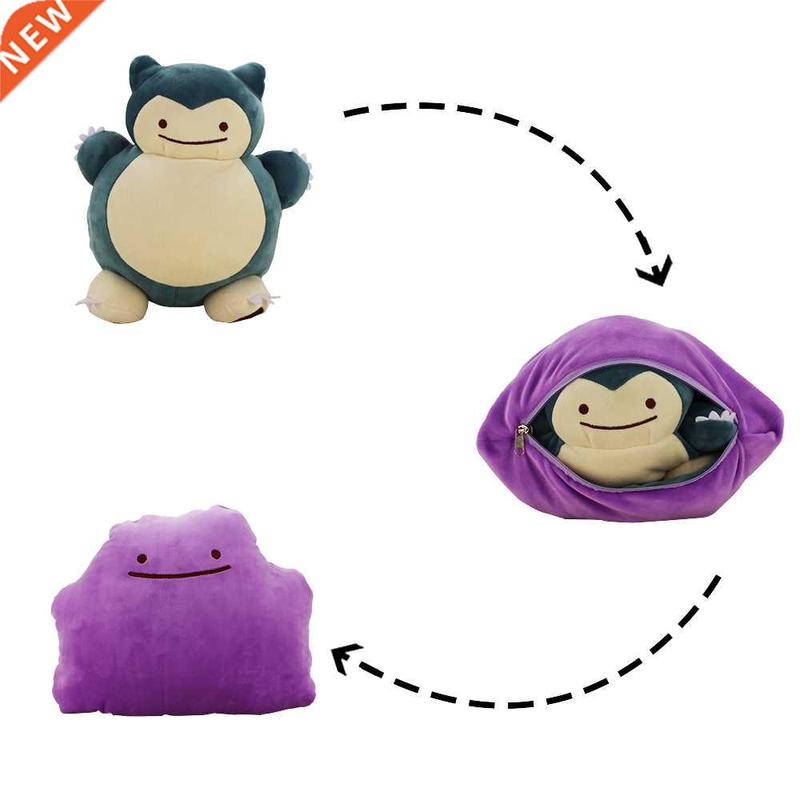 32cm Anime Pokemon Ditto Transform Snorlax Inside-Out Cushio