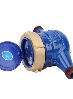 LXS-20E Water Flow Meter 1/2 Liquid-Sealed Water Meter Rotat