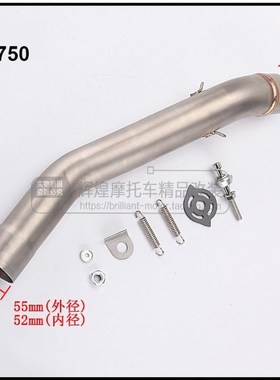 Motorcycle Exhaust middle pipe Connect Pipe Muffler Escap li