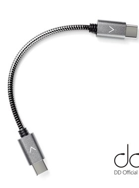 HiFi TC05 TypeC to TypeC Audio Data Decoding Cable for FiiO