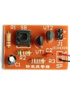 DC 5V Simulate Air Defense Alarm Circuit Module Suite DIY Ki