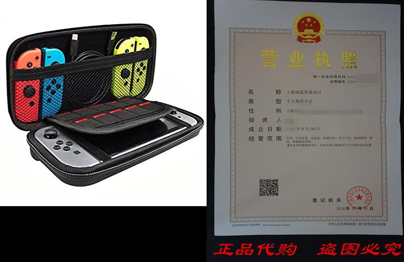 PECHAM Travel Carrying Case for Nintendo Switch Accessories