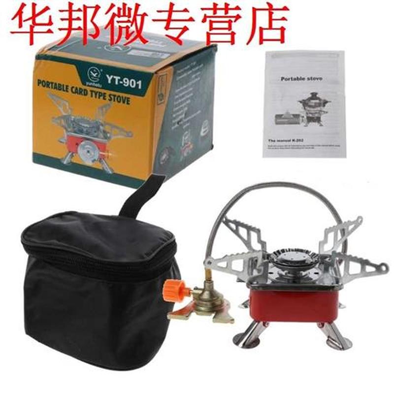 Portable Windproof Camping Foldable Gas Stove Outdoor Cookin