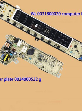 For Haier washing machine computer board xqb85-xqb75-xqb100-