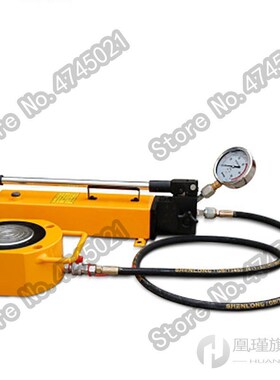 RSM-200 20T 11mm Thin hydraulic jack manual separation body