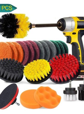 22pcs Electric Drill Brush Set Bathroom Surfaces Tub Tile an
