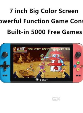 Quad Core Cpu 7 inch Handheld Portable Game Console for ps1