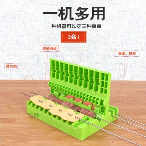 Barbecue string artifact multi function stringer stringer st