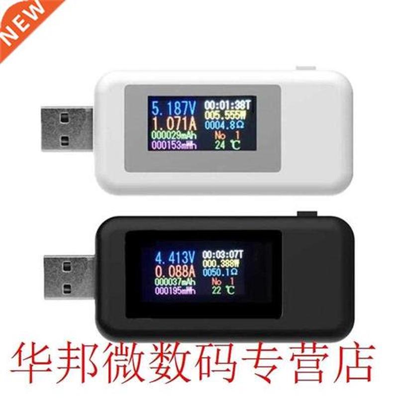 10 in 1 Digital Dispay 4-30V DC USB Tester Current Voltage C