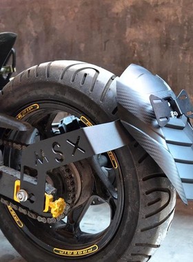 Motorcycle Rear Splash Guard Mudguard Fender Modify Parts fo