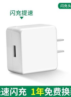 Apply oppoReno flash charging line electrical reno2z