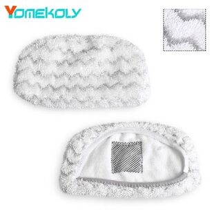 1PC Steam Mop Pad for Bissell Symphony 1252 Series Floor