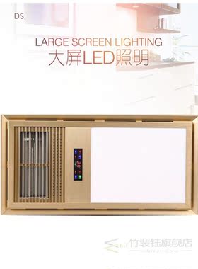 Integrated ceiling bath heater, air-conditioning ceramic  he