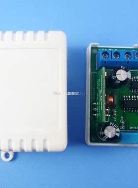 DC 5V-23V RS485 Modbus RTU Temperature Humidity Sensor Remot