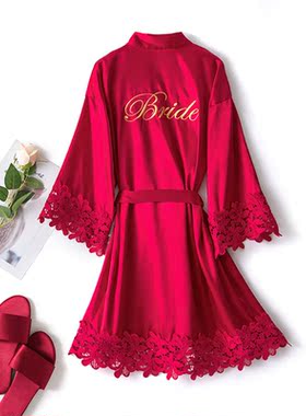 Sexy Lace Bathrobe Women Lingerie Bride Bridesmaid Wedding R