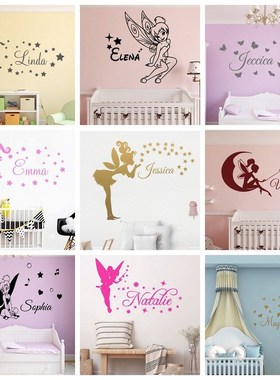 Fairy Custom Name Stars And Angel Art Vinyl Wall Sticker For