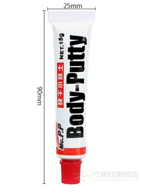 *Car Body Putty Fix it pro 15g Scratch Filler Painting Pen A