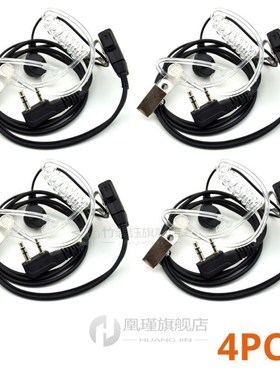 2PCS Walkie Talkie Earphone Air Acoustic Tube Earpiece  Radi