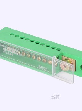 Unipolar Splitter Junction Box Retardant Metering Cabinet Wi