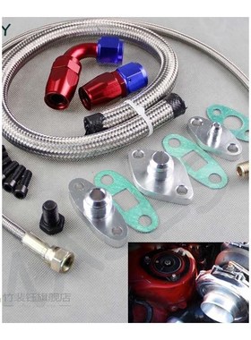 T**oyota S*upra 1JZGTE 2JZGTE 1JZ/2JZ Single Turbo Oil Feed