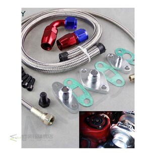 T**oyota S*upra 1JZGTE 2JZGTE 1JZ/2JZ Single Turbo Oil Feed